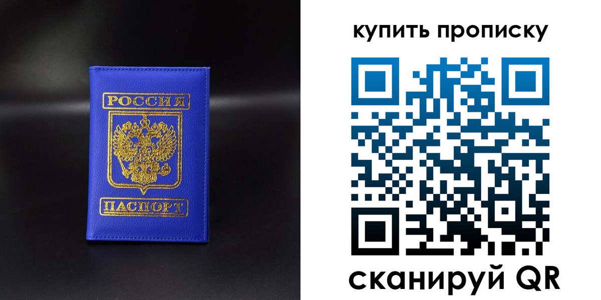 временная регистрация госуслуги в Кукморе
