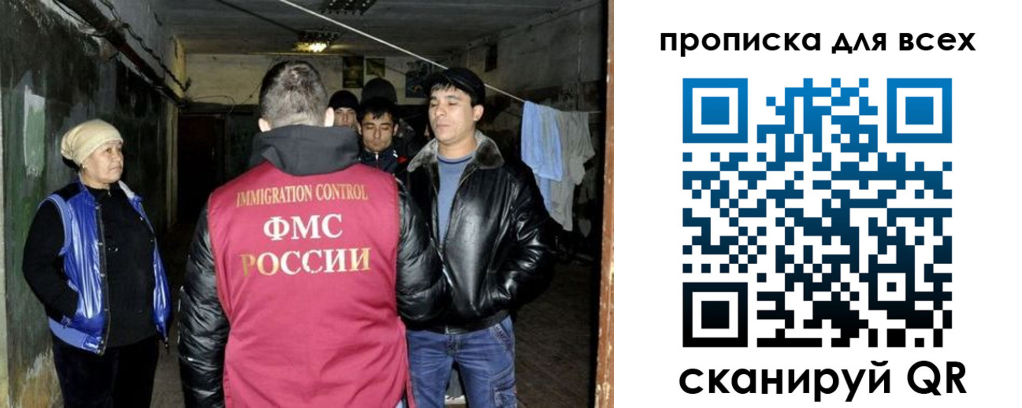 прописка штамп в Кукморе