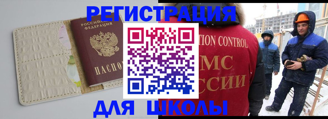 временная регистрация госуслуги в Кукморе