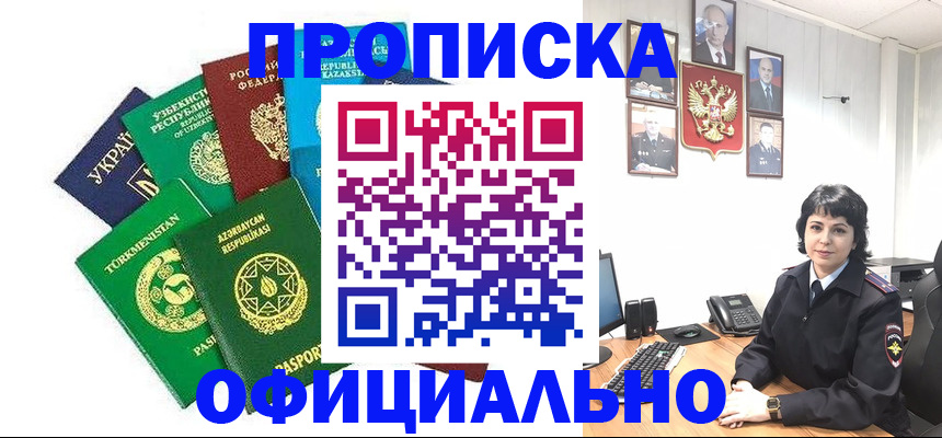 временная регистрация адрес в Кукморе