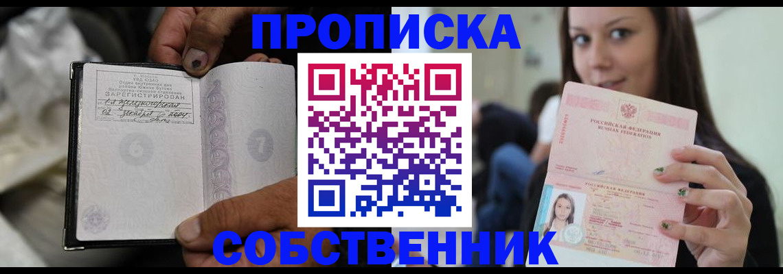 регистрация в Кукморе